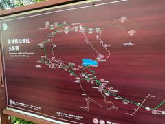 -青城山