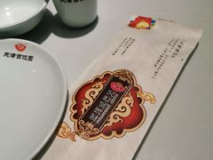 -百饺园(平山道店)