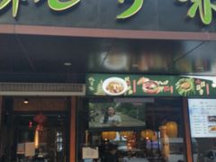 -杭百味·大众精选杭帮菜(西湖音乐喷泉店)