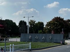 -东南大学(九龙湖校区)