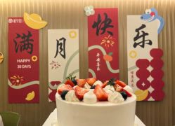 -禧贝阁母婴呵护中心(市图书馆店)