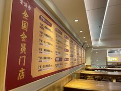 -素满香·全民食养自助(建邺万达店)
