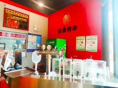 -许哥东北烧烤·铁丳烤串·宫后夹肉(繁花中心店)