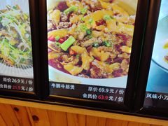 -家宴滇食记·云南家常菜