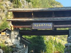 -高荡千年布依古寨旅游景区