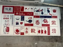-绿柠食堂(北外滩店)