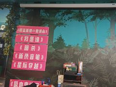-魔方密室·解谜挑战(静安店)