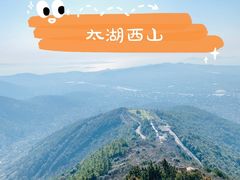 -西山风景区