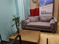 -香秀空间科技抗衰·美容中心