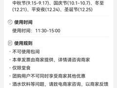 -斯普汇生蚝牛排馆(中骏世界城店)