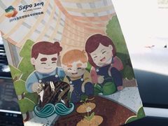 -爸爸糖吐司面包(南京奥体店)