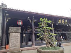 -成都武侯祠博物馆