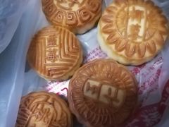 -欣乐糕点店(洪湖里总店)