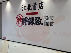 -龙湖南京江北天街