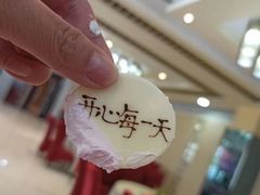 -伊和园清真餐饮