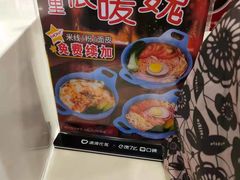 -魏家凉皮(北京南站店)