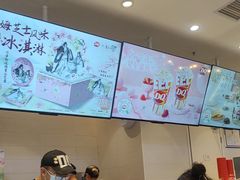 -DQ·蛋糕·冰淇淋(湖景东路店)