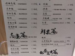 -茶理宜世(岭南站NOVA店)