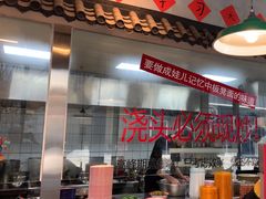 -方铲铲·成都板凳面(滨江银泰店)