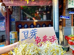 -邓莽子老火锅(鲁祖庙店)