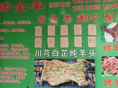 -兄弟烧鸡(天河店)