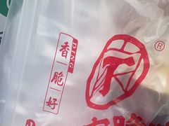 -丁家脆哨(民生路店)