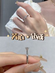 -Zbird钻石小鸟·钻戒婚戒定制高端珠宝私人定制中心