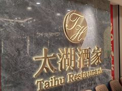 -优托邦(长兴路店)