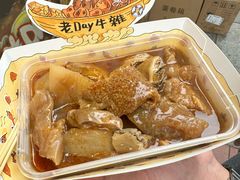 -老day牛杂(官也街总店)