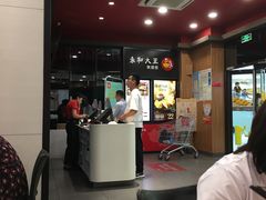 -永和大王(茉莉上新·星塘街店)