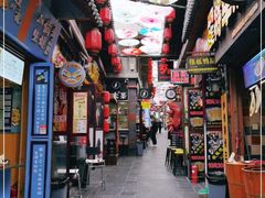 -歹街(金成店)