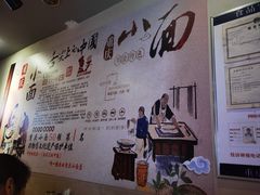 -秦云老太婆摊摊面(观音桥店)