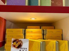 -皇玥(尖沙咀店)