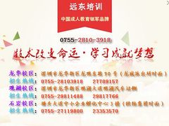 -招商银行(深圳罗湖支行)