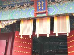 -横店影视城明清宫苑园区