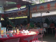 -范饭椰林川湘味海鲜·椰子鸡(三亚湾椰梦长廊店)