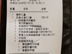 -必胜客(大梅沙8号仓店)