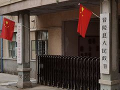 -冶山国家矿山公园