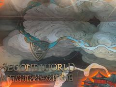 -屋有岛沉浸游戏旗舰店(中山公园店)