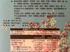 -升恒昌免税商店(桃园国际机场店)