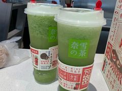 绿宝石冰淇淋-奈雪的茶(深圳北站店)