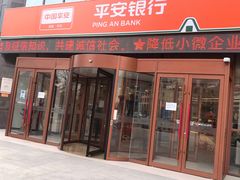 -平安银行(兰州分行)