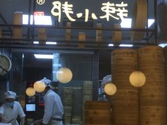 -老班长手工灌汤包(望京华彩店)