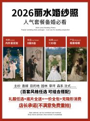 -卡米拉婚纱摄影工作室(金汇广场店)