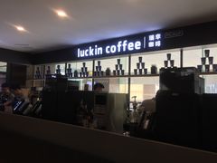 门面-瑞幸咖啡(第一城店)