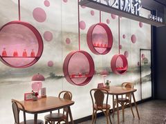 -竹外桃花·江南小酒馆(SKP·S店)