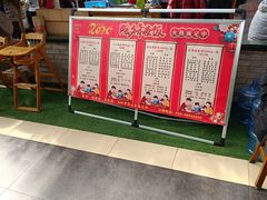 -老磨油饼(高陵店)