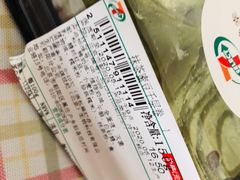 -711便利店(安贞桥胜古南里店)