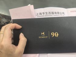 -亨生西服(陕西北路店)