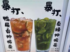 -百分茶(昆山万象汇店)